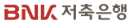 BNK저축은행 BNK저축은행