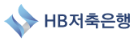 HB저축은행 HB저축은행