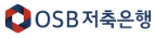 OSB저축은행 OSB저축은행